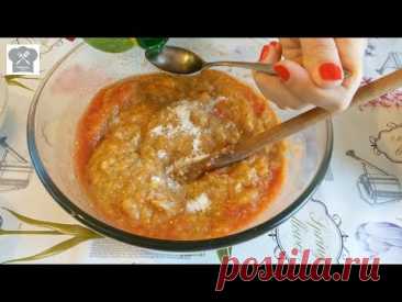 Икра из Баклажанов рецепт простой и вкусный