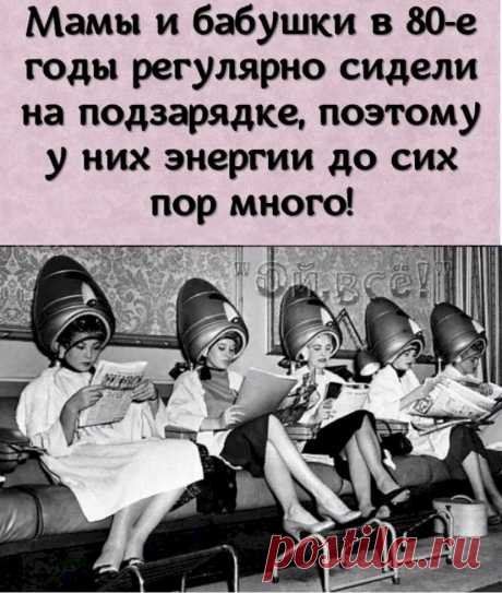 Выпуск №6600 - выпуск анекдотов сайта вокруг смеха