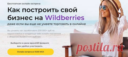 🚀 Твой СТАРТАП ✰