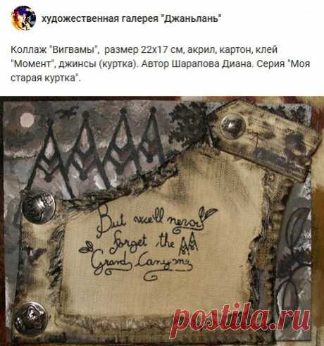 раздел &quot;коллажи&quot;