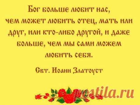 ОЧЕНЬ ВАЖНО!!! ПРОЧТИ!!!

Хочешь учиться мудрости у святых?Смотреть полезное видео для души?Узнавать о жизни святых?Всё это и много другой полезной информации в группе ПРАВОСЛАВНЫЕ ФИЛЬМЫ И МОЛИТВЫ НА ВИДЕО!Жми на ссылку и присоединяйся:https://www.odnoklassniki.ru/vgruppes   (под главным фото слева нажми на строку &quot;присоединиться&quot;)...ПРИГЛАСИ СВОИХ ДРУЗЕЙ!