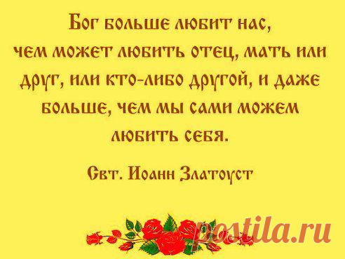ОЧЕНЬ ВАЖНО!!! ПРОЧТИ!!!

Хочешь учиться мудрости у святых?Смотреть полезное видео для души?Узнавать о жизни святых?Всё это и много другой полезной информации в группе ПРАВОСЛАВНЫЕ ФИЛЬМЫ И МОЛИТВЫ НА ВИДЕО!Жми на ссылку и присоединяйся:http://www.odnoklassniki.ru/vgruppes   (под главным фото слева нажми на строку "присоединиться")...ПРИГЛАСИ СВОИХ ДРУЗЕЙ!