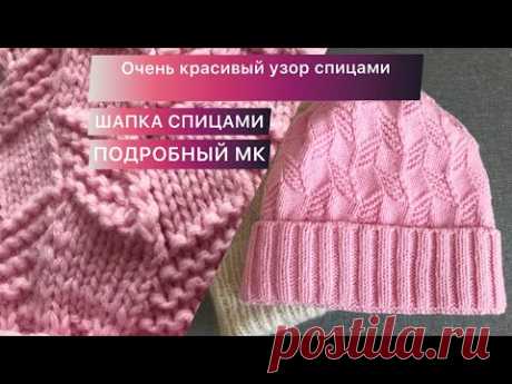 Красивые шапки спицами с красивым узором.