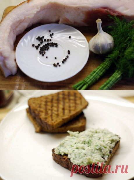 САЛО С УКРОПОМ И ЧЕСНОКОМ