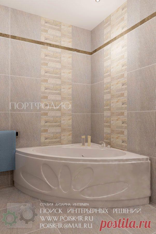 Дизайн интерьера ванной комнаты - Портфолио дизайнеров - Поиск интерьерных решений