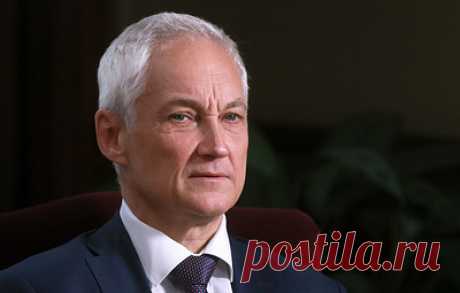 Белоусов считает, что Блинкен выглядел комично с реакцией на инцидент с ракетой в Польше. По словам первого вице-премьера, &quot;в течение буквально нескольких часов наши оппоненты, как у нас говорят, переобулись в воздухе&quot;