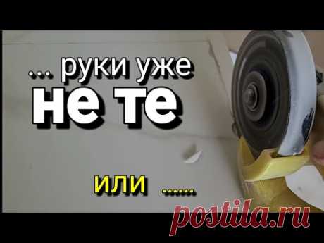 Всем СУПЕР ПЛИТОЧНИКАМ посвящается!