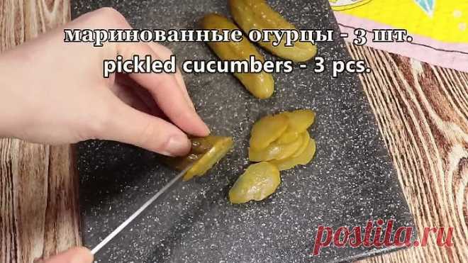 МЯСО в духовке под шубкой. Дешево и вкусно!