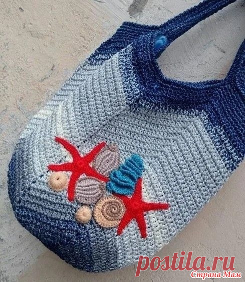 Игра 