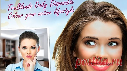 TruBlends - однодневные цветные косметические контактные линзы раскрасят Ваш активный стиль жизни.
