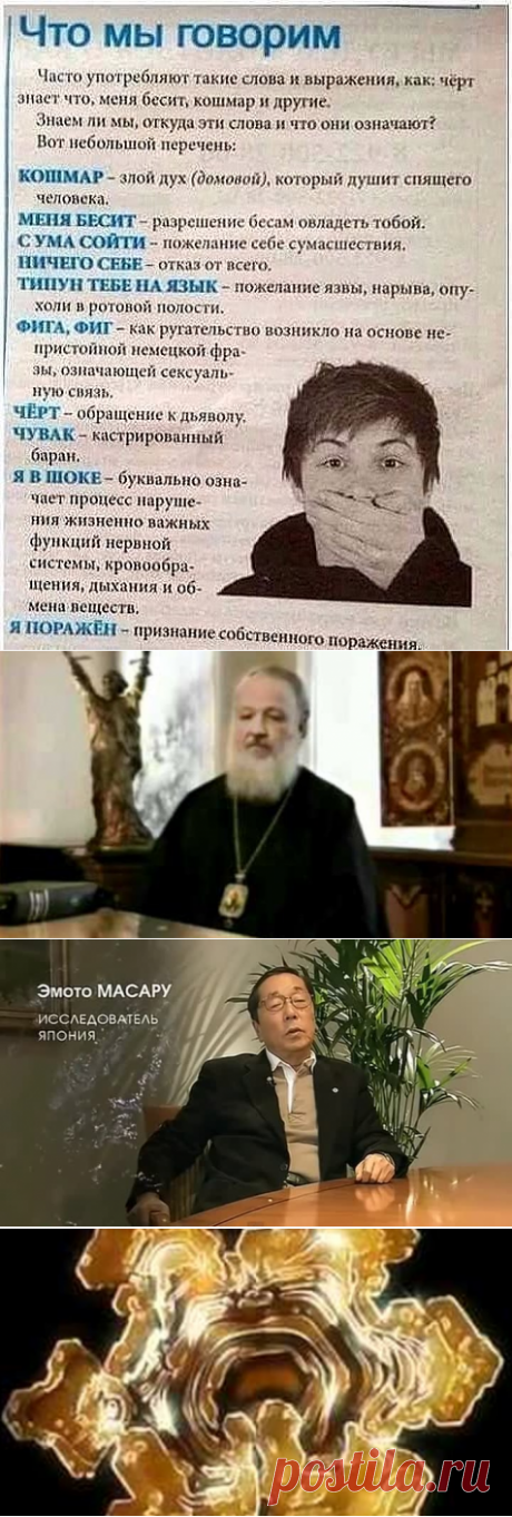 (27) Одноклассники