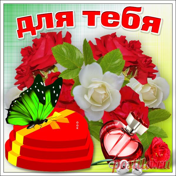 Картинка с цветами и бабочкой