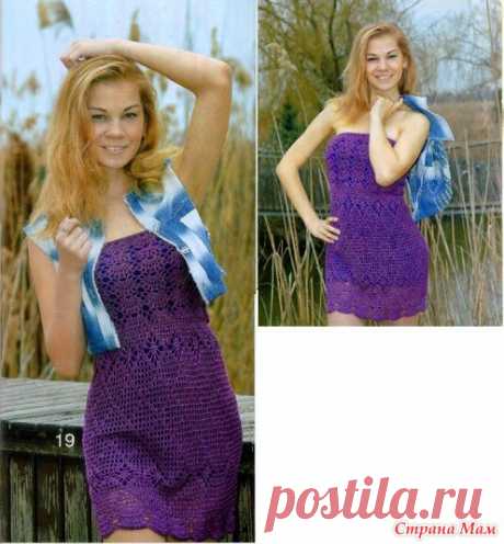 . Маленькое платье Сирень. - Все в ажуре... (вязание крючком) - Страна Мам