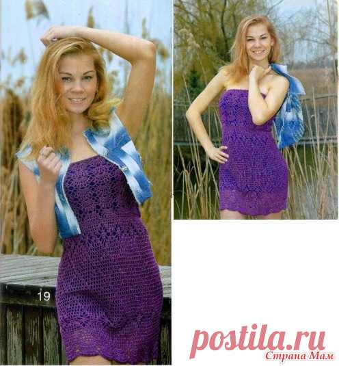 . Маленькое платье Сирень. - Все в ажуре... (вязание крючком) - Страна Мам