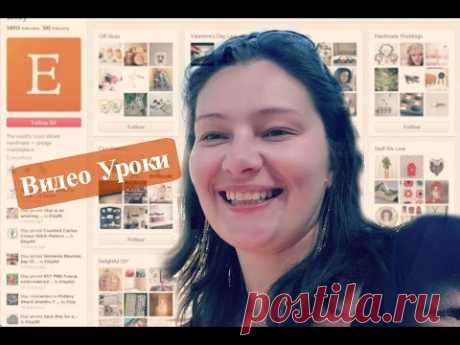 Что продается на Etsy Тренды Etsy Видео уроки