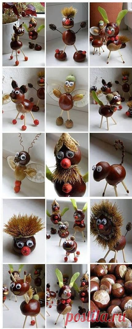 Создаем из каштанов! — Мой милый дом