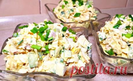 Потрясающе вкусный и простой салат «Идеал». Все в шоке как вкусно и просто!