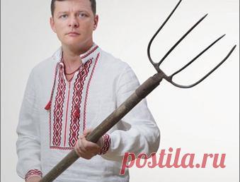 Ляшко о главе Нацбанка Украины: Ну и дура!