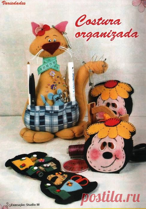 Красиво и удобно.Идея для швеи..