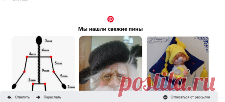 Почта Mail.ru