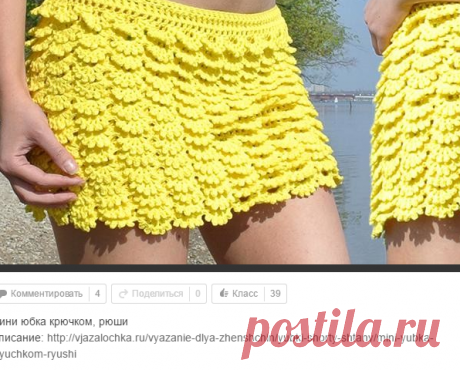 Одноклассники