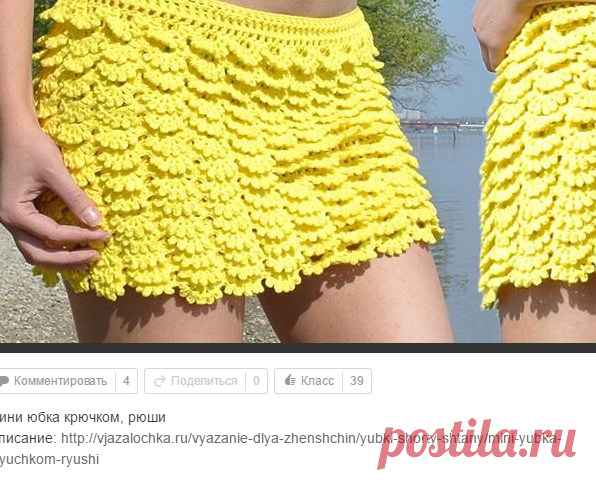 Одноклассники
