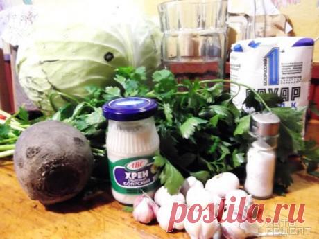 Рецепт: Капуста закусочная | со свеклой и хреном