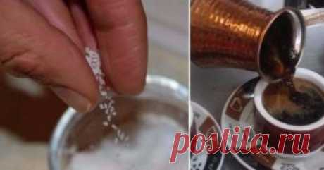 Вот зачем добавлять в кофе соль… 



Ты, наверное, как и большинство обывателей, привык к традиционному сочетанию продуктов. А смесь сладкого и кислого вызывает самые отвратные мысли. Но стоит только раз устроить своим рецепторам ярк…