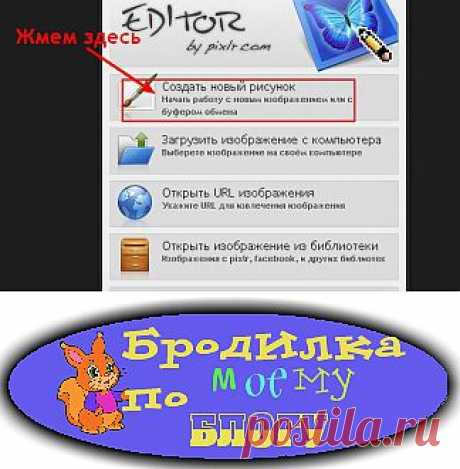 Как сделать свою, оригинальную кнопочку, для ссылок на сайты, в ЭДИТОРЕ.