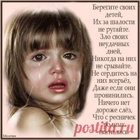 (16) Facebook