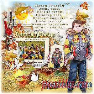 Осенний коллаж с рамками – Следом за летом Осень идет