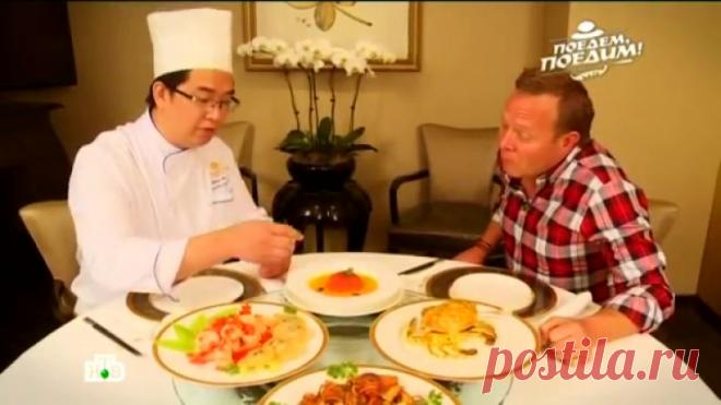 Поедем, поедим! - Гонконг