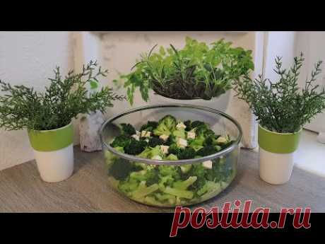 Салат с броколи !Вкусно!Быстро!Полезно!