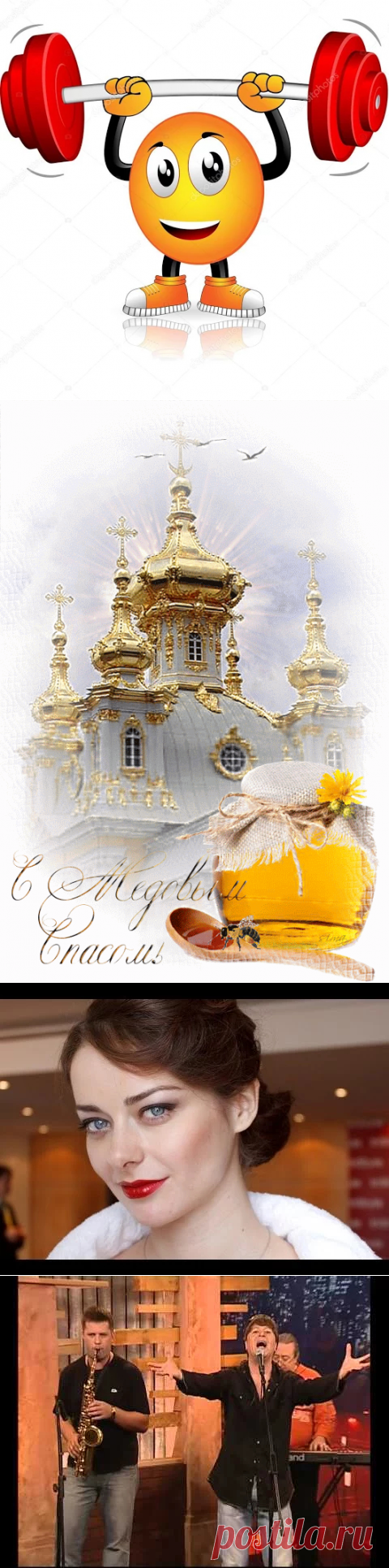 Svetlana Bolotova - Google+