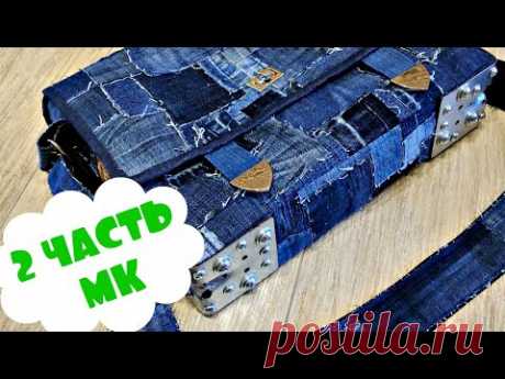 Такой сумки нет ни у кого!!!#2/eco jeans bag