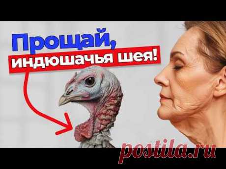 5 СЕКРЕТНЫХ УПРАЖНЕНИЙ УБЕРУТ ДРЯБЛОСТЬ КОЖИ И БРЫЛИ\ Эффективный массаж ДОМА