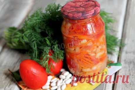 Салат помидоры с фасолью на зиму рецепт с фото - 1000.menu