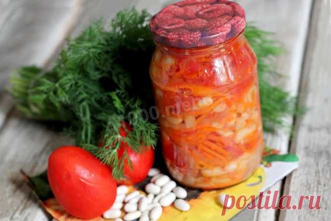 Салат помидоры с фасолью на зиму рецепт с фото - 1000.menu