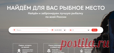 Главная | ГдеКлёв.рф