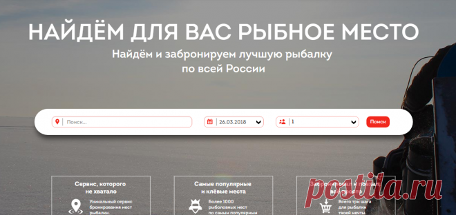 Главная | ГдеКлёв.рф