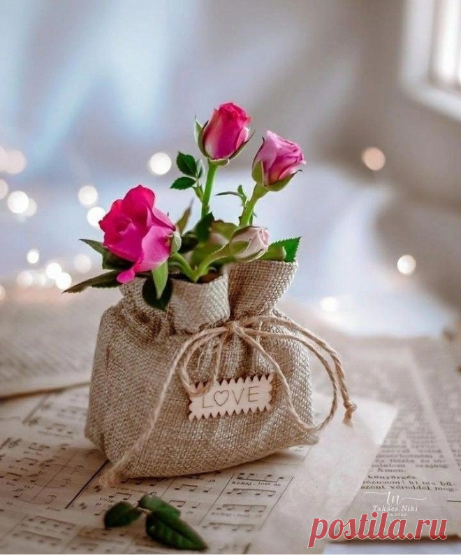 Дарите радость...