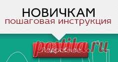 My.RedCafeStore | Личный кабинет пользователя