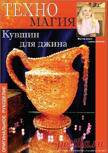 своими руками | Записи в рубрике своими руками | Дневник Татьяна_Болтунова