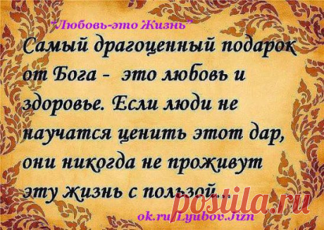 Одноклассники