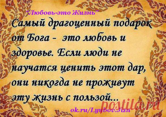 Одноклассники