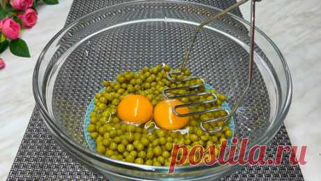 Смешивайте ГОРОХ и ЯЙЦА. Результат потрасающий и вкусный. Мало кто знает этот рецепт. Век живи - век учись. | Пазанда Келин | Дзен