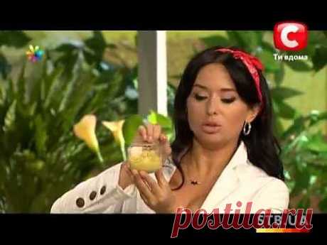 Лифтинг маска из имбиря Все буде добре вып 48 - YouTube