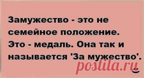 Q - Юляшка - Q
и ведь не поспоришь!!!!!!!!!!!!!!!!!!!!!!!!!