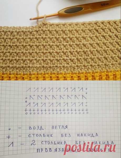Плотный узор крючком для вязания на заметку :