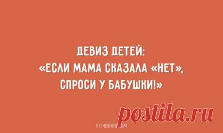 Меткие шутки о том, как проходит семейная жизнь